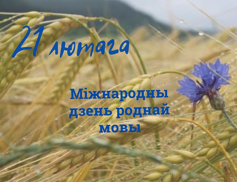 Выстава «Слоўнікі — скарбніца мовы»