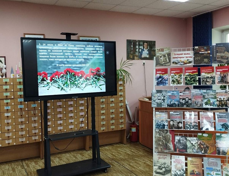 Мероприятия в юношеском отделе библиотеки, посвящённые Дню Победы