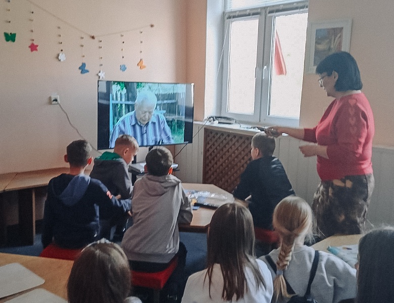 Урок мужества «Помним их имена»