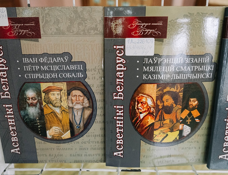 «Образование и наука: путь к развитию»