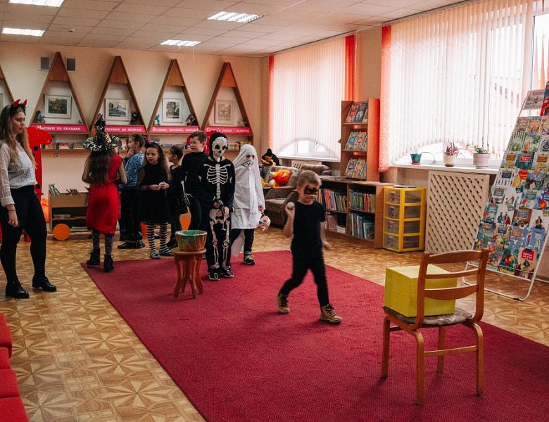 Хэллоуин в библиотеке