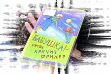 ШМВ Октябрь 2019
