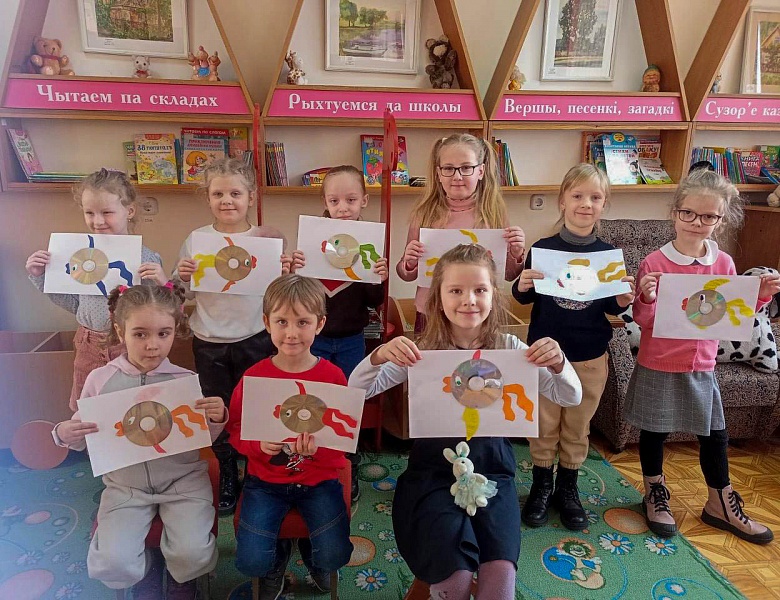 Громкие чтения книги «Рыбка Унывака идёт в школу»