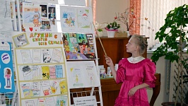 Семейный праздник: МаПаЯКНИГА