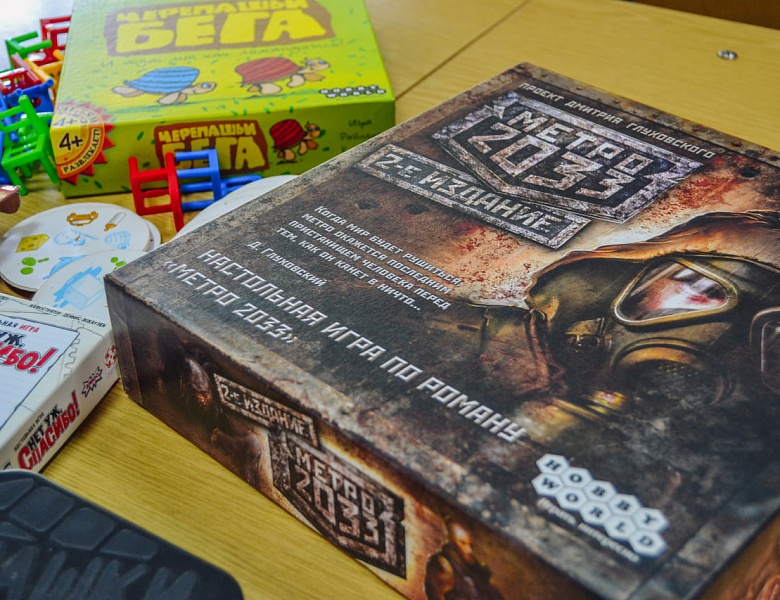 Сыграем в «Книгаполию»?