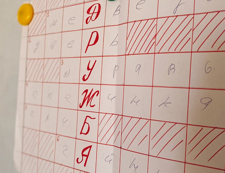 Книга + дети! Летние каникулы в библиотеке