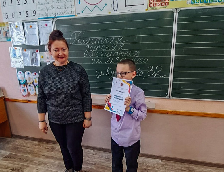 Итоги проекта «Библиотека в чемодане» в ГУО «Начальная школа № 2 г. Бреста»