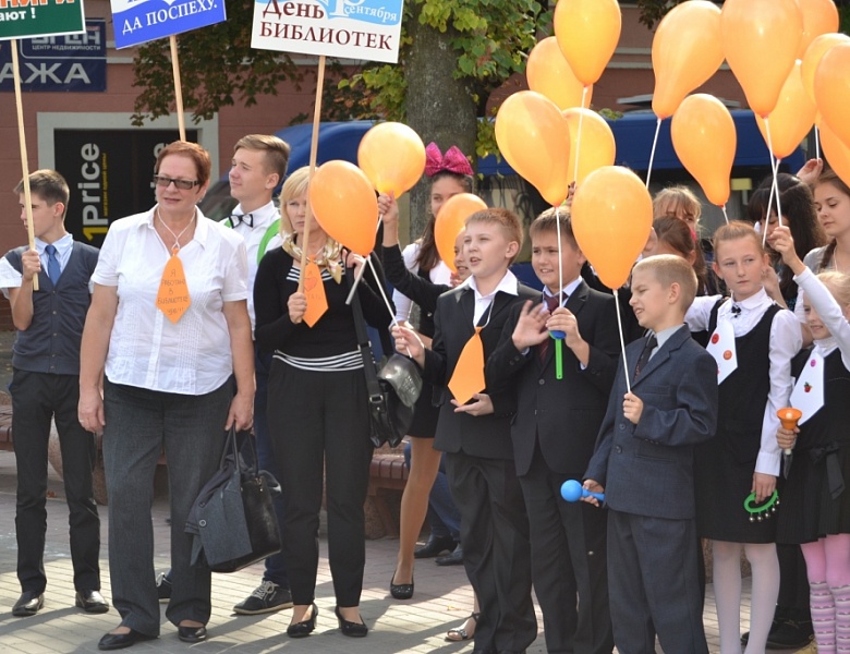 Общественно-культурная акция «Читающие дети – надежда Беларуси»