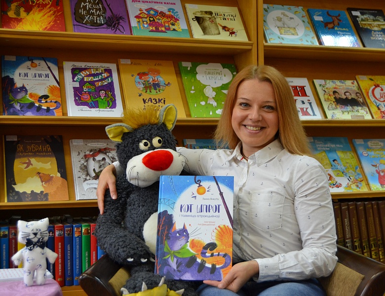 “Кот Шпрот і таямніца атракцыёнаў” Ганна Янкута "Кнігі…без межаў!”