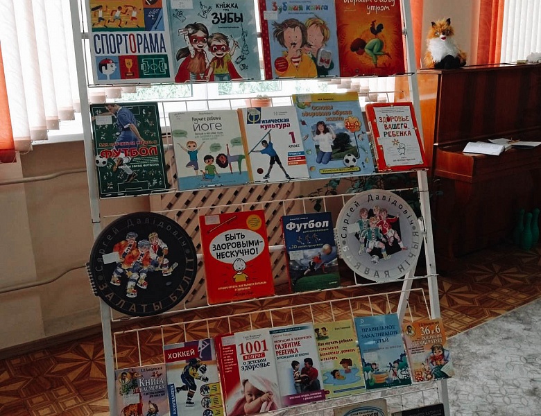 Весёлые книжные каникулы!