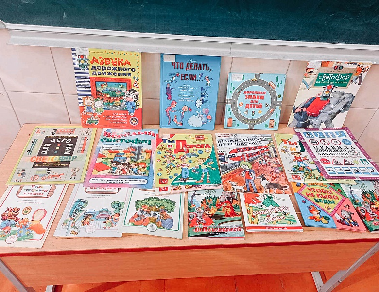 Литературная игра «Наша безопасность в наших руках» 