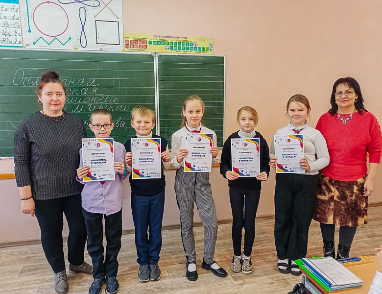 Итоги проекта «Библиотека в чемодане» в ГУО «Начальная школа № 2 г. Бреста»