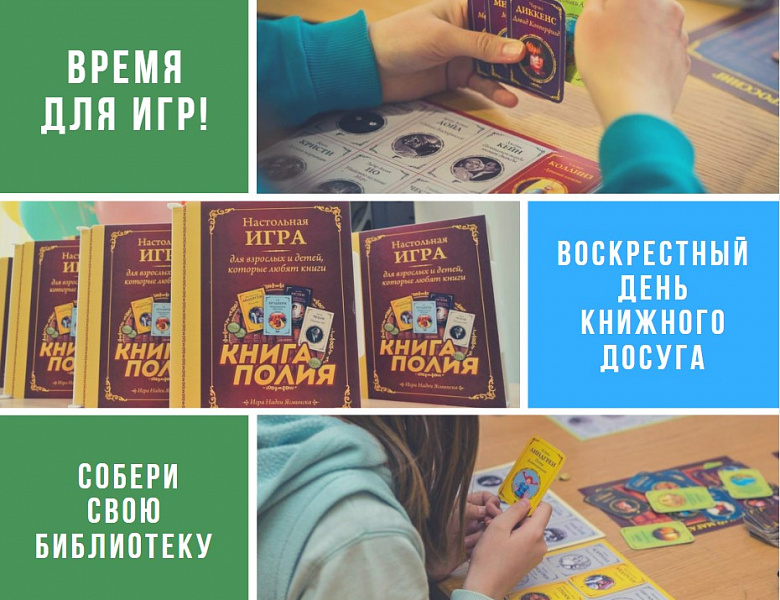 «Книгаполия»