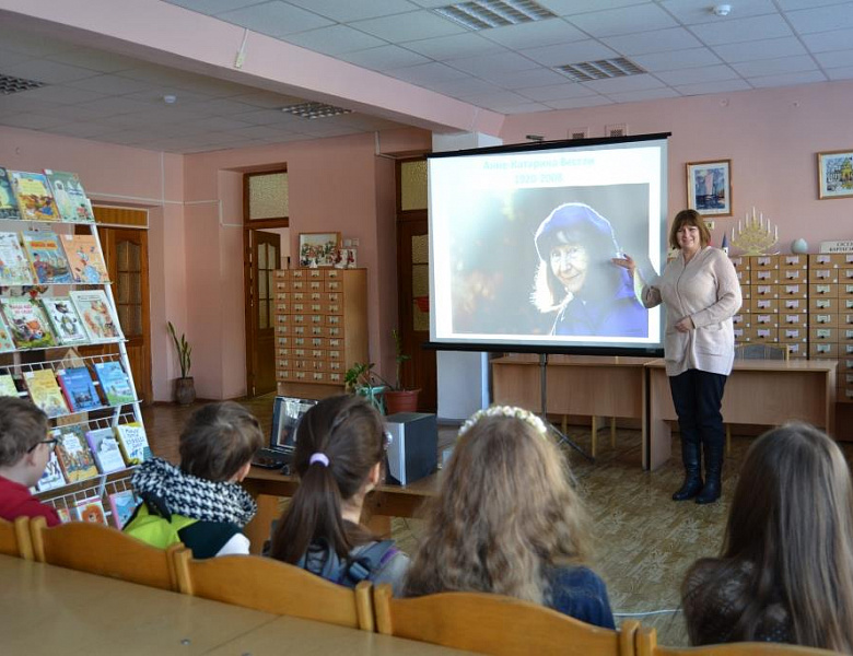 «Волшебное путешествие по Скандинавии»  (по книгам Анне-Катарине Вестли)