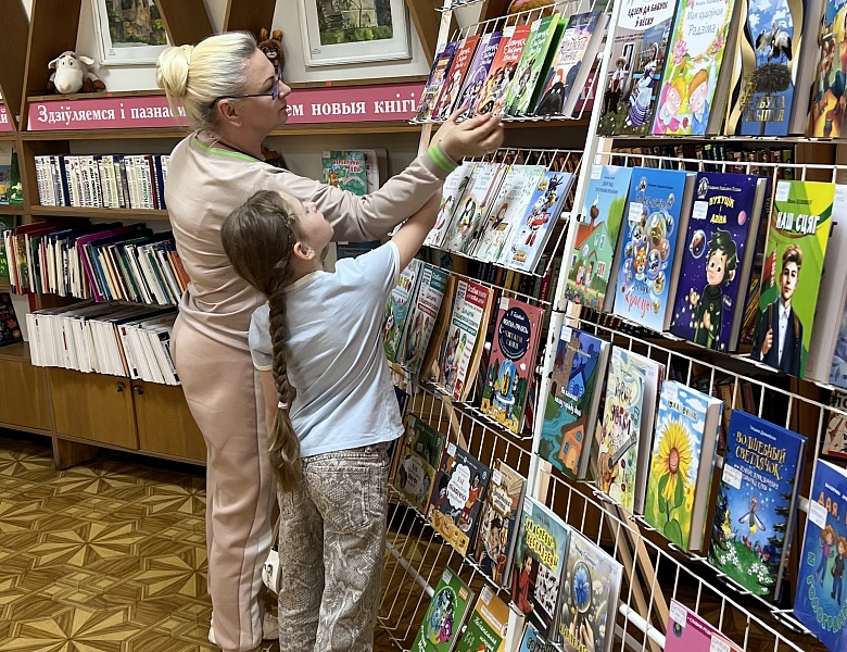 Новинки литературы детского отдела