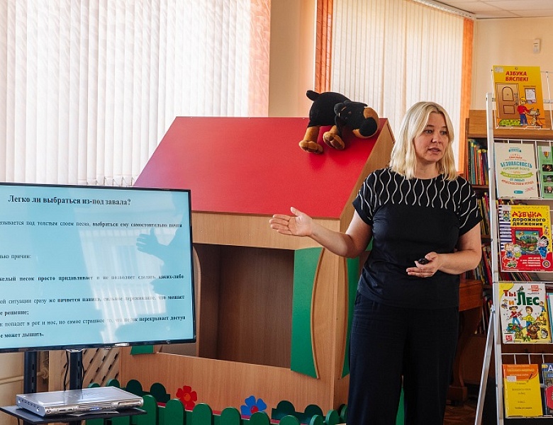 «Компас безопасности»: час информации к Единому дню безопасности