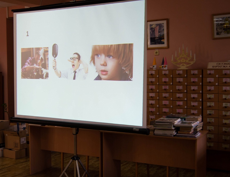 Интеллектуальный круиз «Умная страница, помоги учиться»