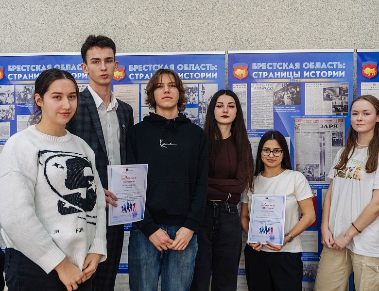 Турнір краязнаўчых інтэлектуальных гульняў  «Мы — берасцейцы»