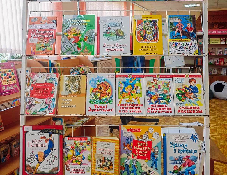 Встреча «Ты и я — верные друзья»