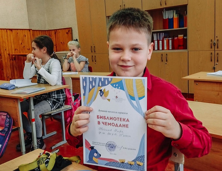 «Библиотека в чемодане» в СШ № 10