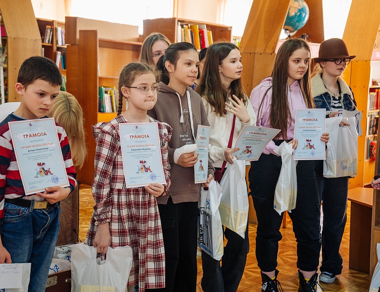 Открытие Недели детской и юношеской книги