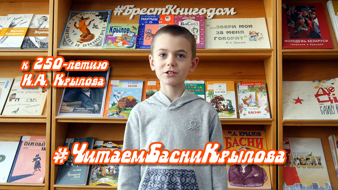 Басня "Слон и Моська", И.А.Крылов