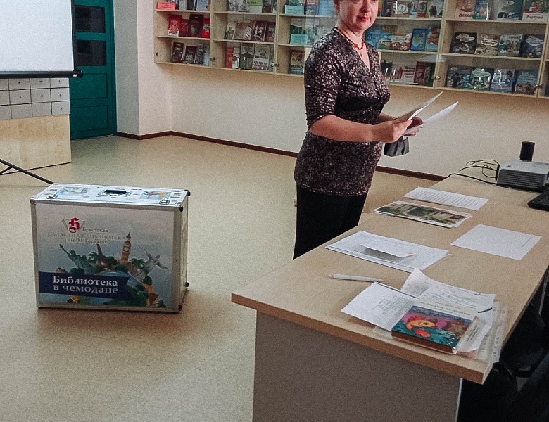 Закрытие проекта «Библиотека в чемодане» в СШ № 1