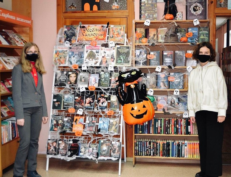 Осенние каникулы с книгой!