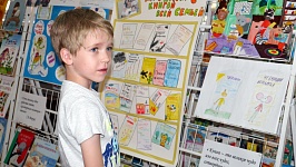 Семейный праздник: МаПаЯКНИГА