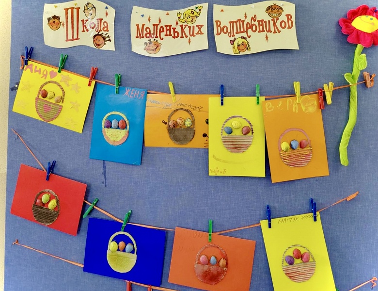 Праздник православной книги