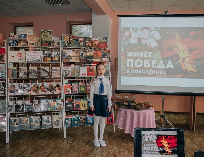 Открытый микрофон «Живёт Победа в поколениях»