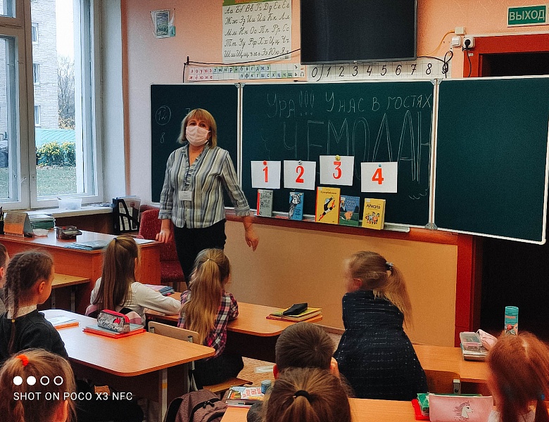 «Библиотека в чемодане»  в ГУО «УПК детский сад – начальная школа № 2 г. Бреста»