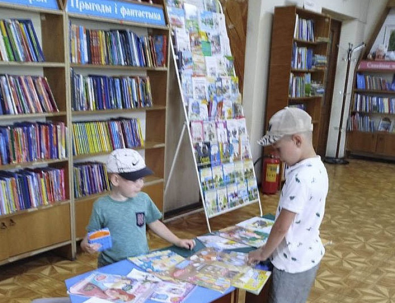 Летом с книгой я дружу!