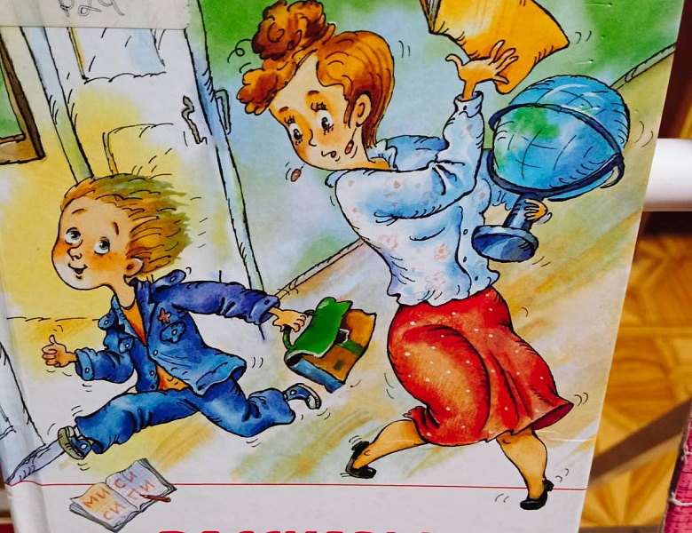 День знаний в библиотеке