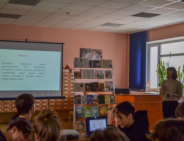 Неделя детской и юношеской книги в юношеском отделе