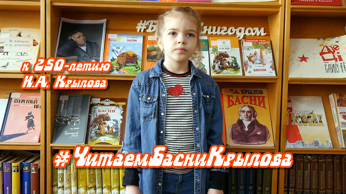 Басня "Волк и кот", И.А.Крылов