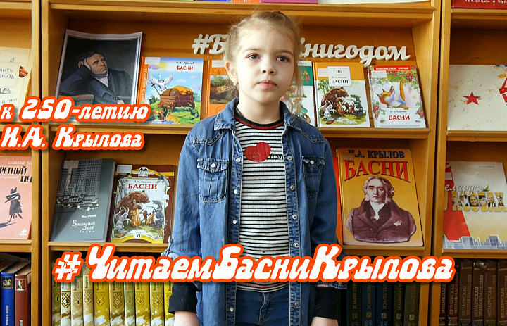 Басня "Волк и кот", И.А.Крылов
