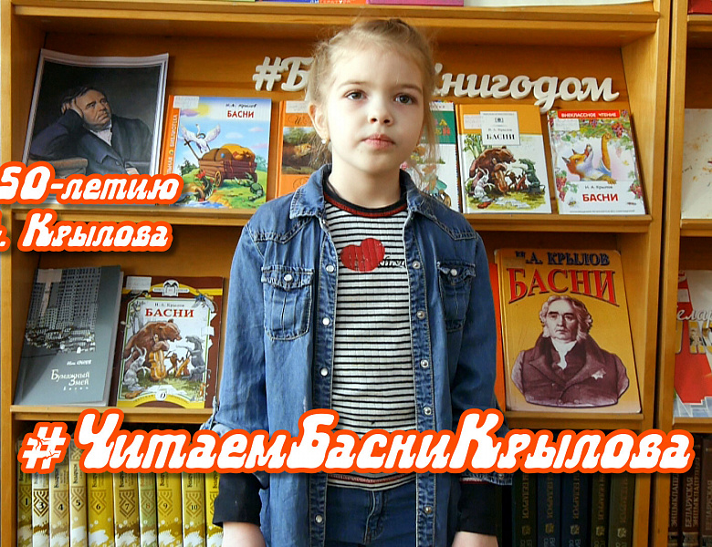 Басня "Волк и кот", И.А.Крылов