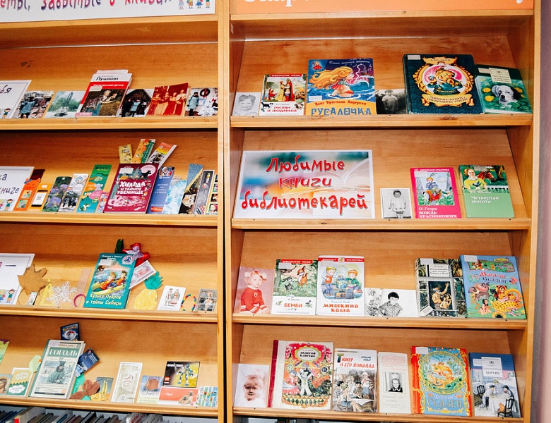 Акция «Библиотечный десант – 2021»