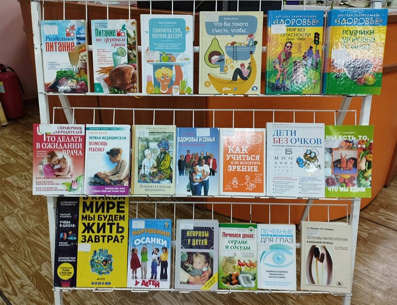 Школьники выбирают здоровье: мероприятие ко Дню отказа от курения