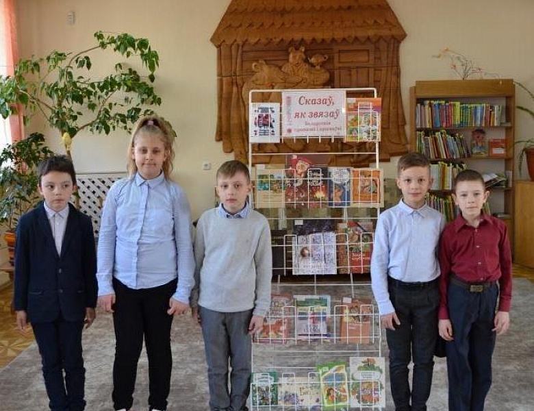 Фальклорная гутарка «Сказаў як звязаў»