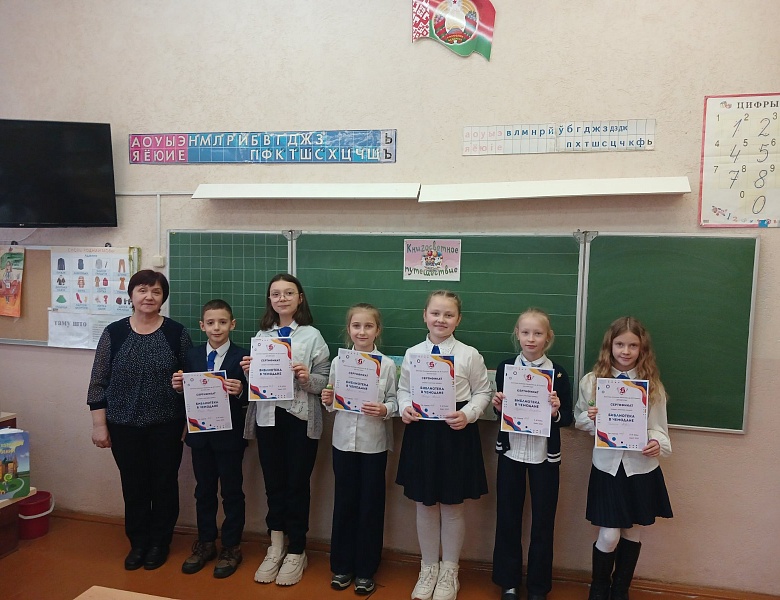 Закрытие проекта «Библиотека в чемодане» в ГУО «Средняя школа №13 г. Бреста имени В. И. Хована»