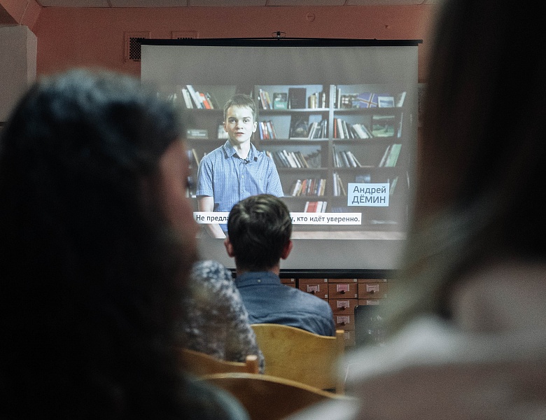 «Мир особого детства»: презентация уголка инклюзивной литературы