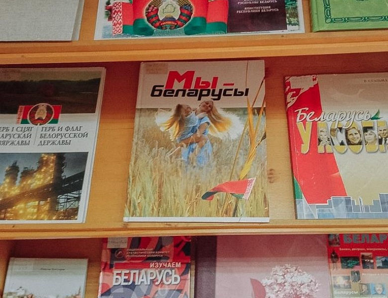 «Следопыты в стране Конституции»