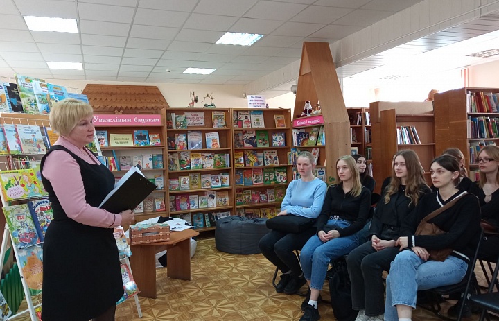 Студенты БрГУ им. А. С. Пушкина посетили детский отдел областной библиотеки