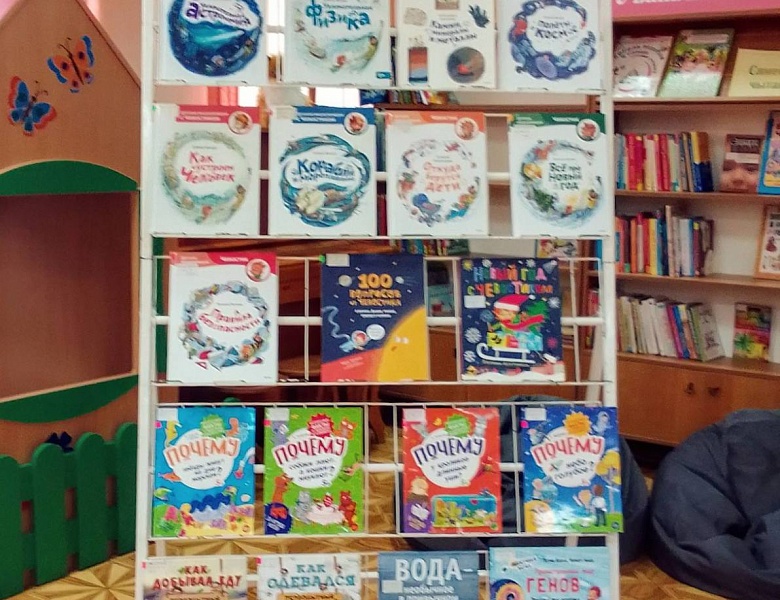 Книжный выходной «Мир глазами Чевостика»