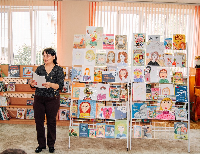 «День матери»