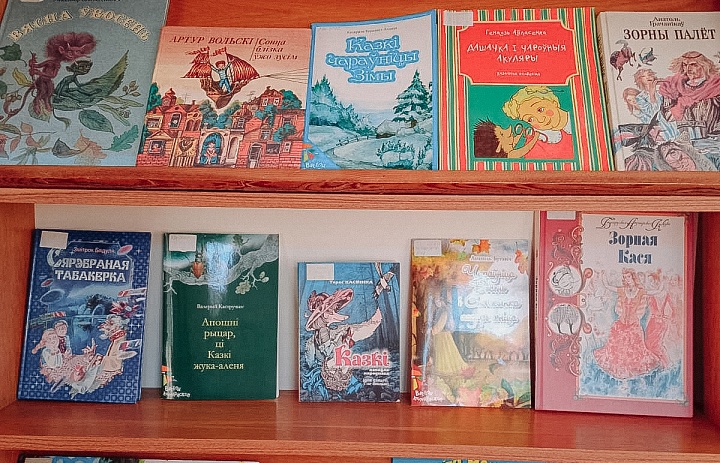 Лето с книгой