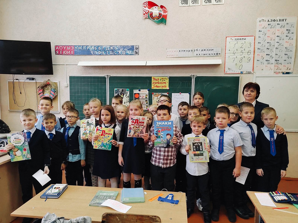 Акция «Единый день безопасности»