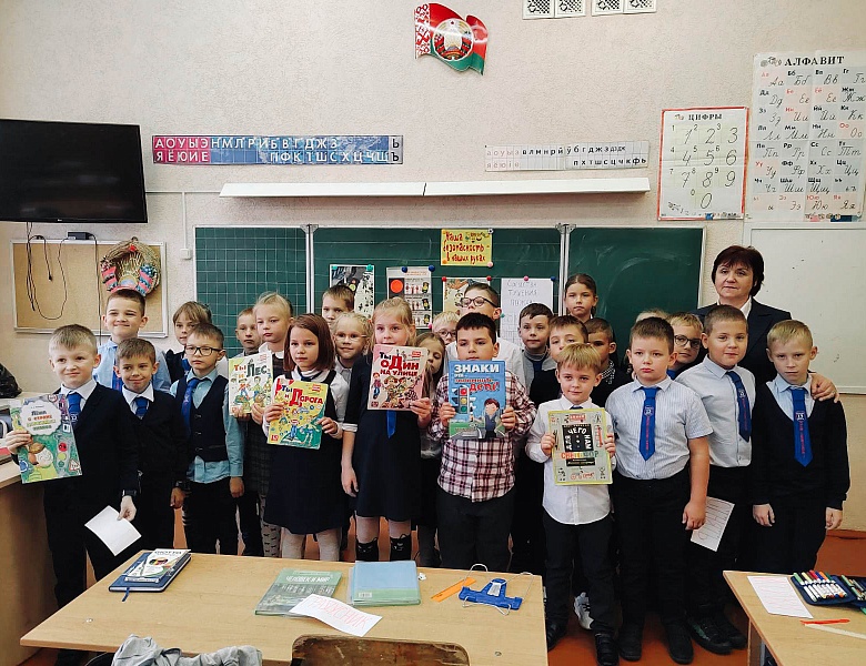 Акция «Единый день безопасности»